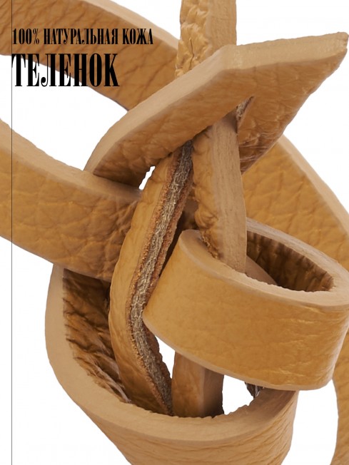 Ремешок на сумку-БРАСЛЕТ-держатель Брелока Унисекс Pi-MEMORIAE TRANQUILA!